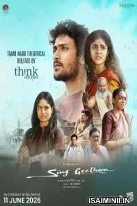 Sing Geetham (2026) Kannada Movie